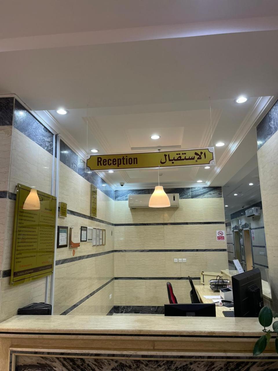 Al Manzil Almutmeez Aparthotel Джеда Екстериор снимка